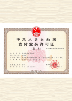 康巴什荣誉证书