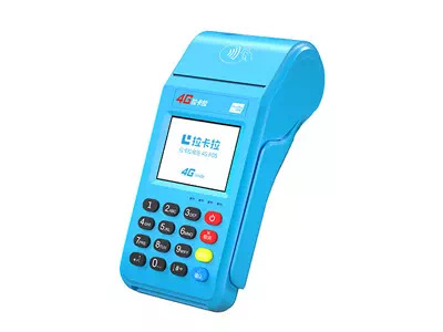 康巴什拉卡拉传统大POS机